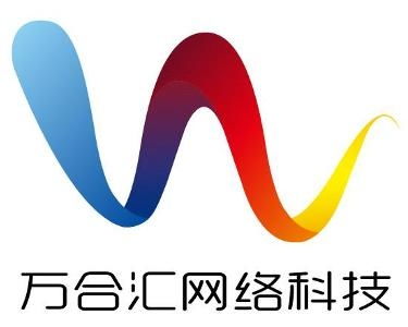 蘇州萬合匯網絡科技有限公司 融合創新力量，引領信息技術新浪潮